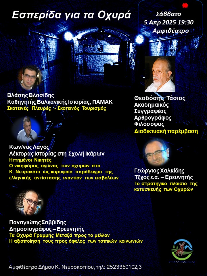 488713637 1392257415287421 4741527948700706475 n